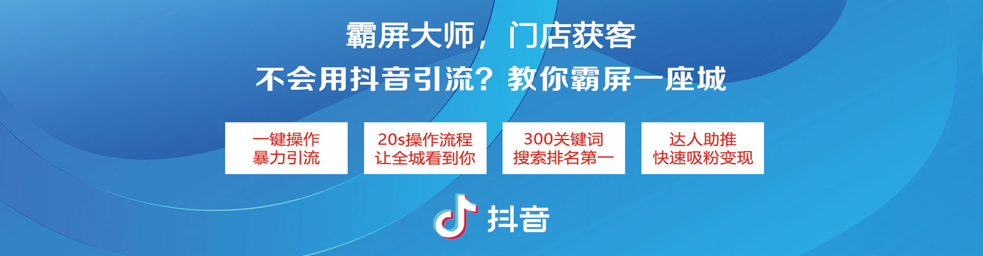 唐县百度代理开户